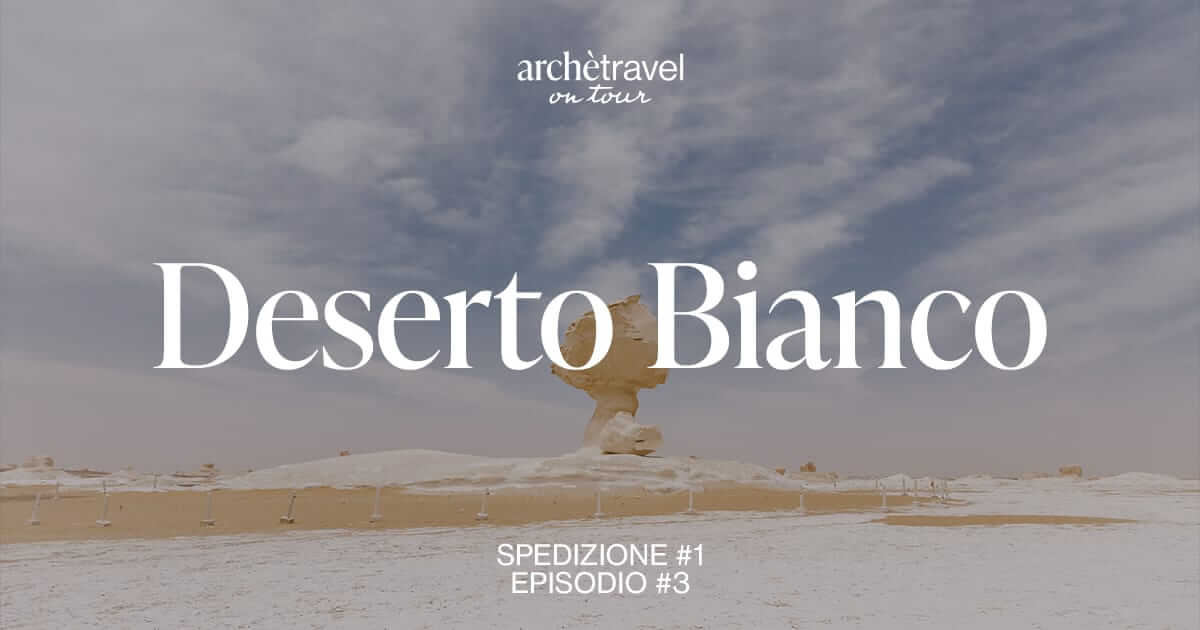 archetravel on tour egitto - episodio 3